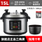 三角牌电饭锅老式带蒸笼多功能小型2-4人饭煲传统家用17升不粘锅电饭煲
