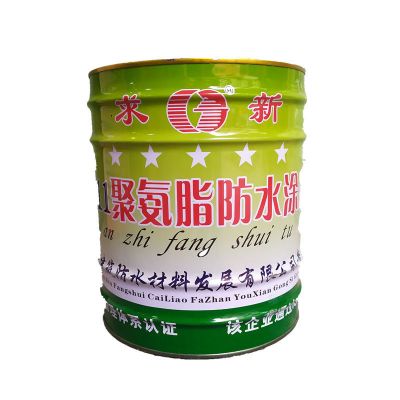 屋顶防水补漏单组分油性911聚氨酯防水涂料沥青胶涂料堵漏王补漏9kg