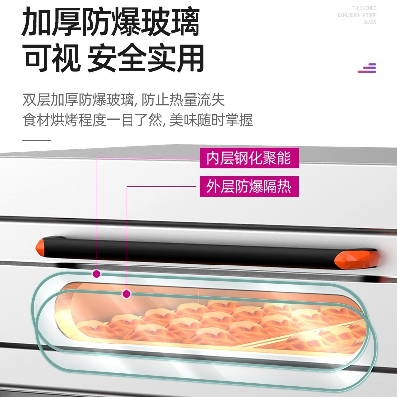 乐创(lecon)烤箱商用大型披萨烤炉蛋糕面包商用电烤箱 一层二盘烤箱220V