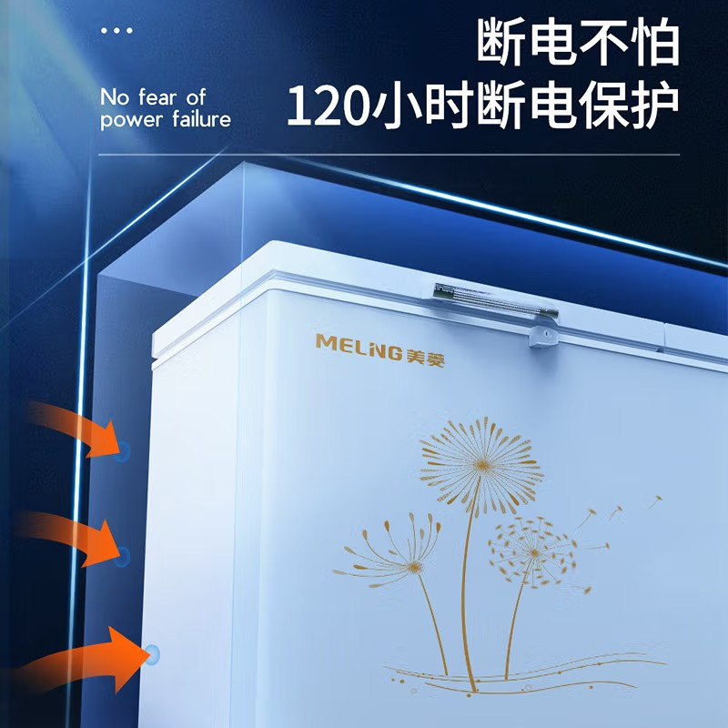 美菱(MELING)1501升卧式电脑控温冰柜一室单温冷冻冷藏转换冷柜MCF(W)-1588E双压机3门厨房商用保鲜设备