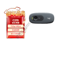 罗技（Logitech）C270 高清摄像头USB电脑笔记本台式机摄像头 视频会议网课摄像头带麦克风 C270