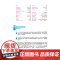 [外研社]新经典塞尔维亚语综合教程2