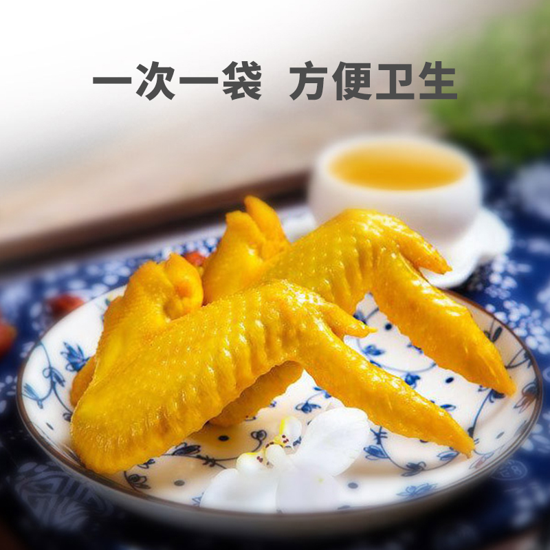 味乐香 盐焗鸡粉30g*5包盐焗鸡翅肉腌蘸料做法简单家用调味料佐料五包装