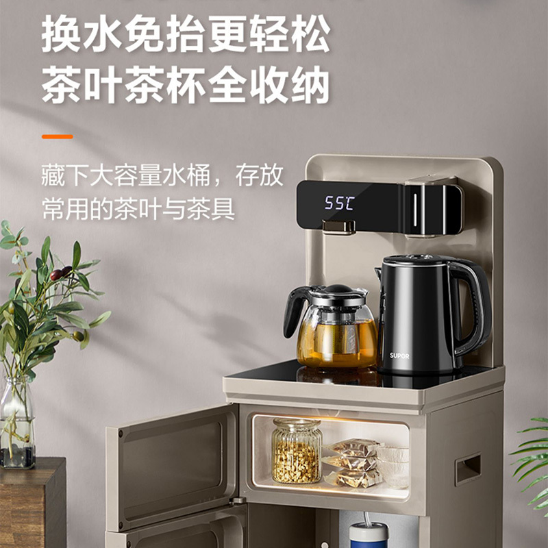 苏泊尔(SUPOR)烧水壶茶吧机家用全自动饮水机下置水桶立式温热款高端轻奢饮水机CBJ33
