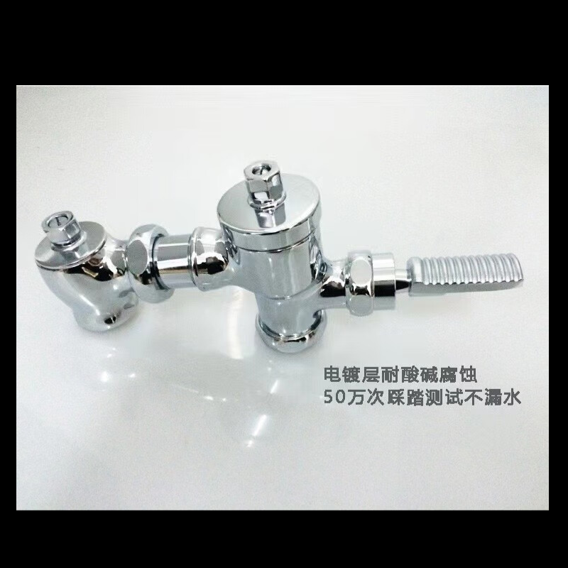 九牧 脚踏式便池冲洗阀 P8407-003/1B-1 .高清大图