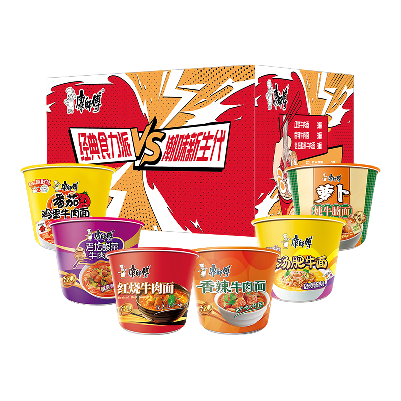 康师傅方便面 经典红牛+香辣+酸菜+番茄+酸香爽+双萝卜110g*18 泡面整箱