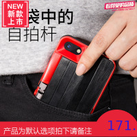 抖音自拍杆手机壳带伸缩杆支架苹果6/7plus自排神器蓝牙iphone8套