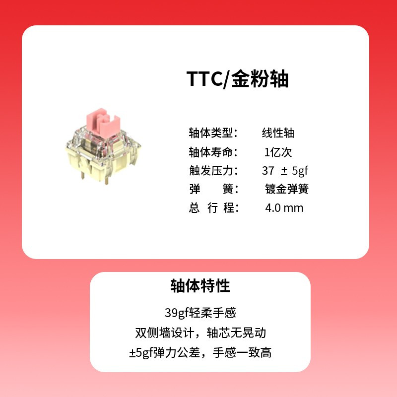达尔优(dareu)A84光年机械键盘三模热插拔键盘游戏键盘PBT键帽全键可换轴 RGB 磁吸脚架 光年金粉轴