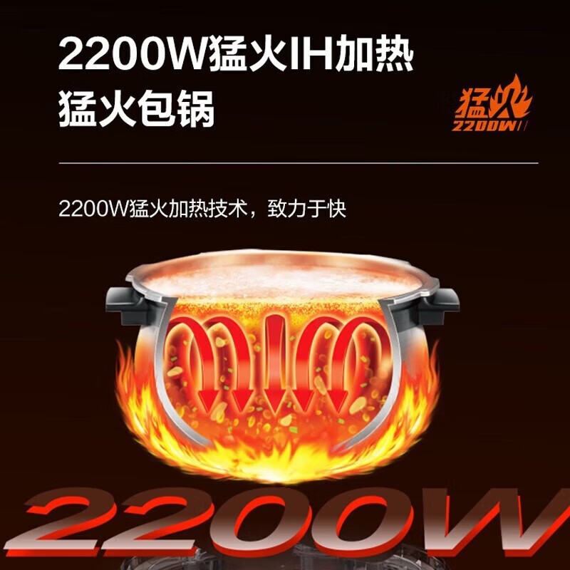 苏泊尔IH电压力锅5L双胆不粘内胆微电脑定时自动排气牛羊肉专用3-6人容量高清大图