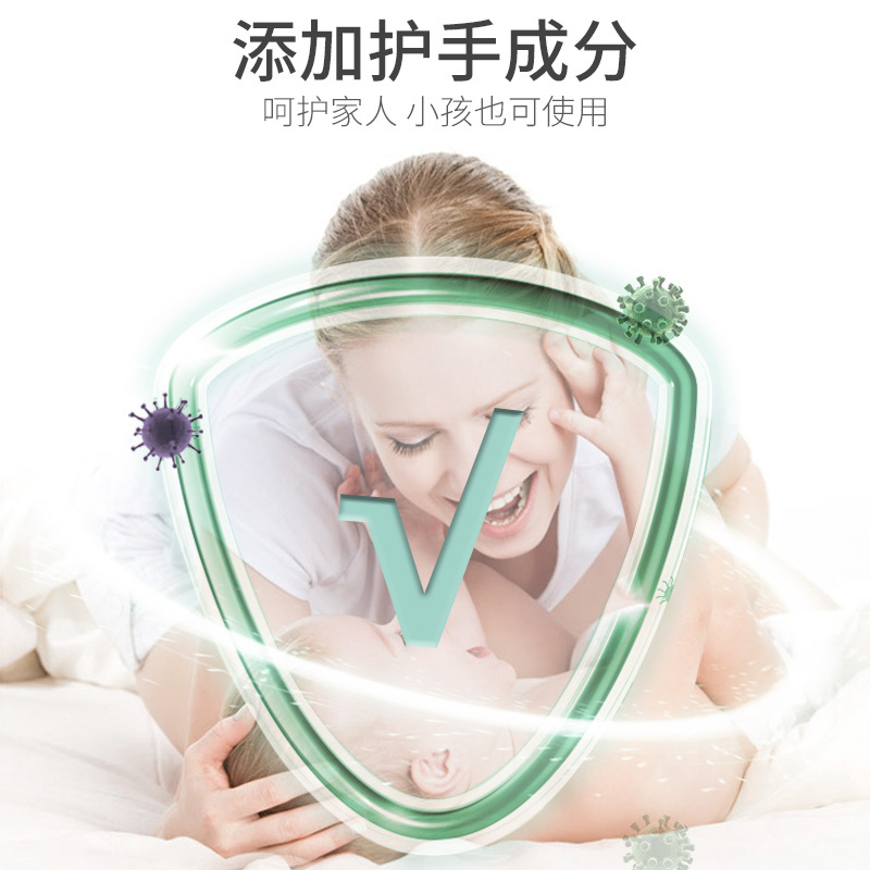 秝客(lefeke)消毒护理抗菌洗手液500ml(白色按压瓶)樱花香型弱酸温和低残留泡泡抑菌家用泡沫清洁滋润便携多场景