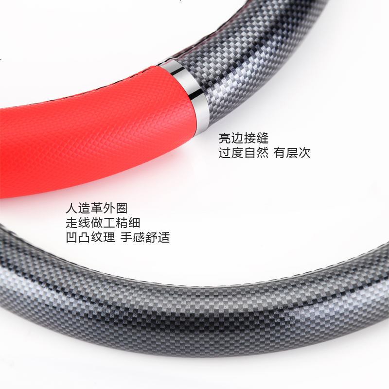 18新飞度方向盘套 GK52016款飞度改装碳纤维防滑运动手缝方向盘套