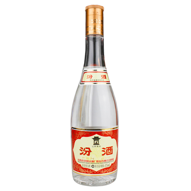 汾酒53度黄盖玻汾 475ml*12瓶整箱 清香型白酒高清大图