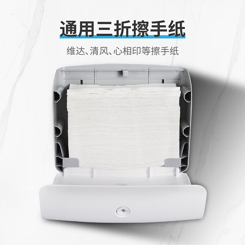 瑞沃(SVAVO) 擦手纸盒壁挂式免打孔酒店擦手纸巾盒厨房纸巾盒卫生间纸巾架 白色单位:个高清大图