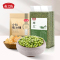 [组合装]燕之坊绿豆800g+小粒黄冰糖200g夏季绿豆汤五谷杂粮粗粮粥米煲汤豆浆原料