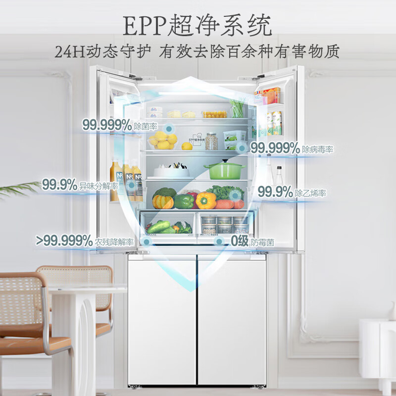 统帅(Leader)海尔智家出品502L一级风冷四开十字对开门T型零嵌入式电冰箱BCD-502WGLTD49W9U1