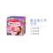 Kao 花王蒸汽眼罩(薰衣草香)12片入 发热眼罩热敷贴舒缓疲劳