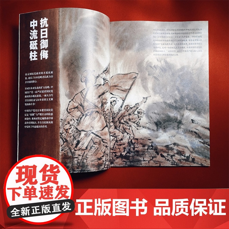 雨花英烈·希望之光 南京市雨花台烈士陵园管理局授权认证;著名水墨画家潘川倾情创作 原画收藏于雨花台讲述英烈故事进行党史教高清大图