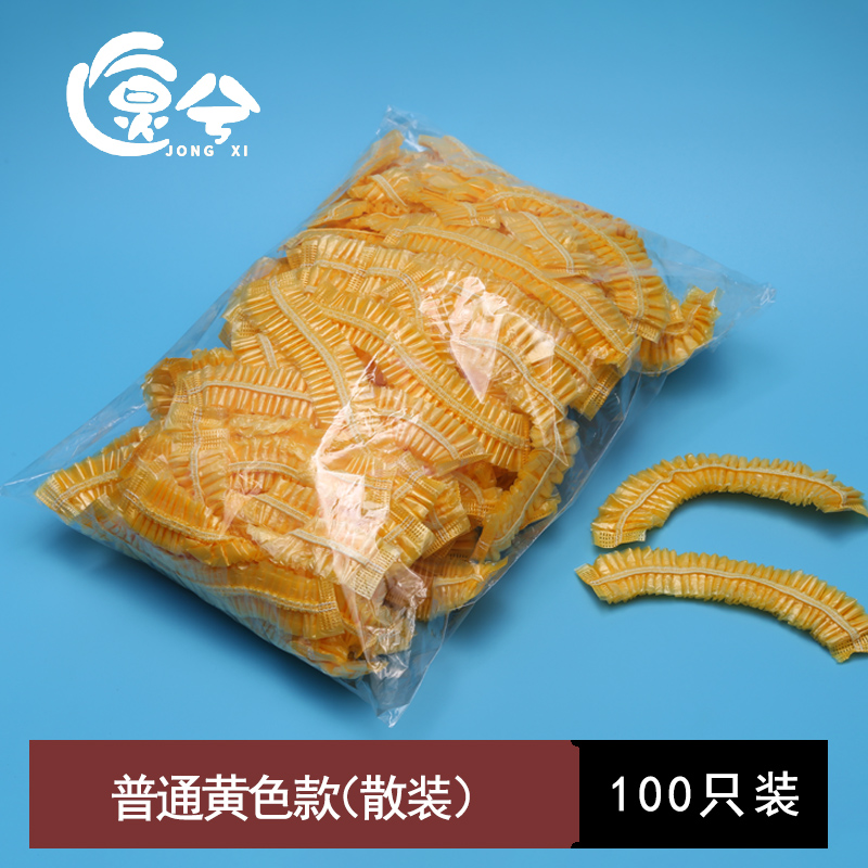 防水防油烟成人厨房酒店洗澡淋浴帽头套防尘焗油帽子女 三维工匠 [收藏优先发货]普厚黄色散装[100只装]高清大图