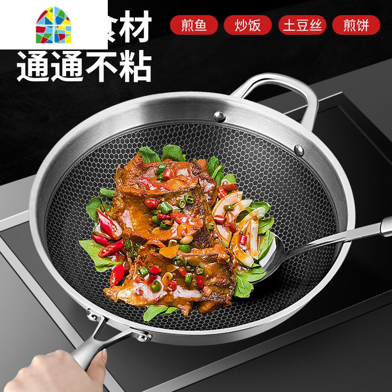 封后不锈钢炒锅30CM32CM不粘锅无油烟无涂层平底电磁炉燃气锅具 FENGHO 全屏款不锈钢]30CM单锅不锈钢锅柄+