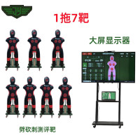 钧跃 12感应点 1拖7(7铃)