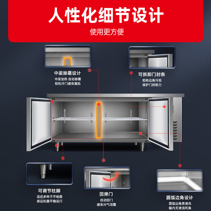 星星(XINGX)1.8米铜管冷藏工作台保鲜柜商用卧式冰柜不锈钢全铜管操作台厨房商用奶茶操作台TC-18TA(铜管)高清大图