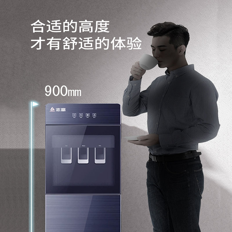 志高chigo饮水机家用全自动智能水桶下置立式可制冷制热办公室升级蓝