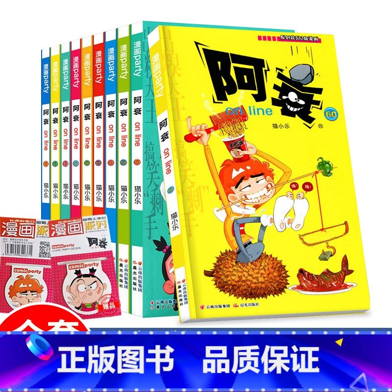 漫画书迷你漫画书迷你小书本搞笑卡通动漫儿童幽默漫画小学生漫画视频