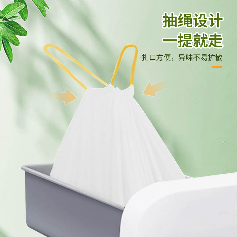 一倍猫屎垃圾袋2868