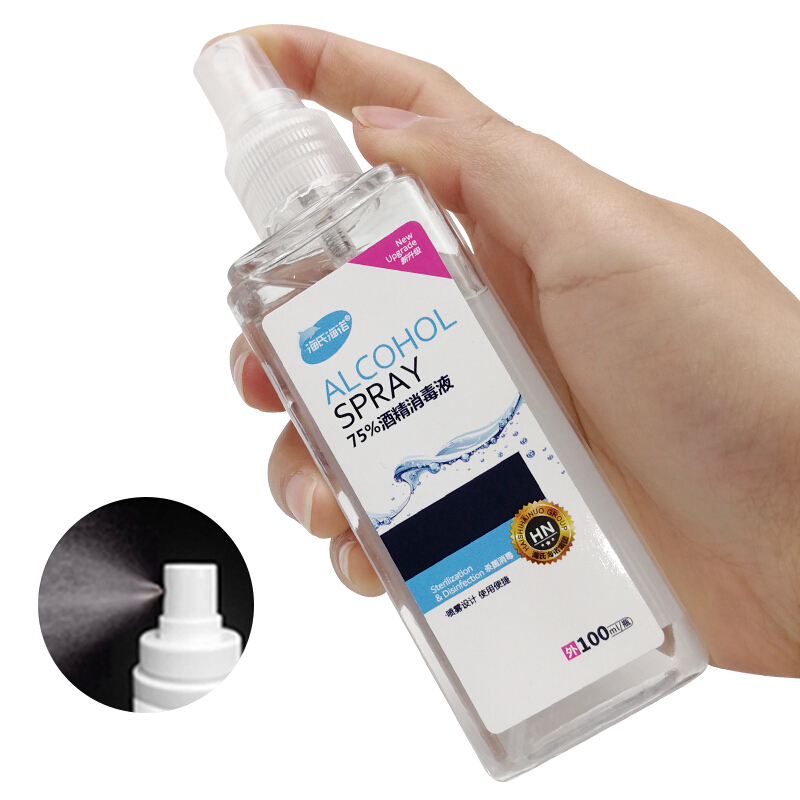 海氏海诺 75%医用酒精乙醇消毒液喷雾 皮肤杀菌消毒 100ml/瓶(可用于新生婴儿肚脐带消毒液护理)