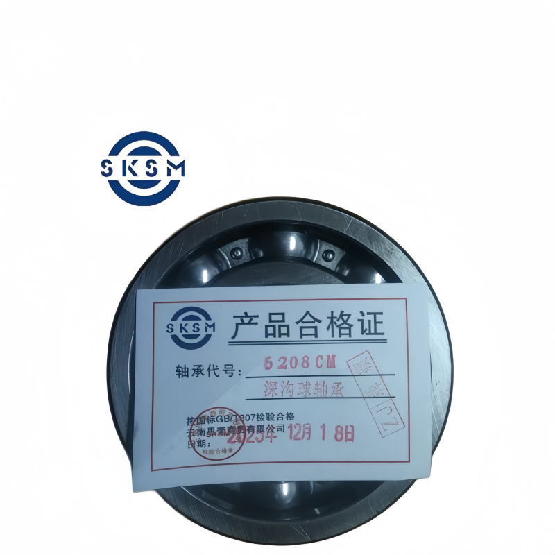 SKSM深沟球轴承6208CM高清大图