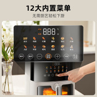 九阳(Joyoung)不用翻面空气炸锅全自动可视6.5L实用大容量蒸汽嫩炸一体家用全息触控KL65-V572