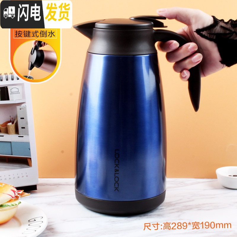 三维工匠保温水壶家用大容量便携保暖杯小型热开水瓶1.5 1.9 2.2 宝石蓝-1.9保温杯高清大图