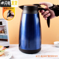三维工匠保温水壶家用大容量便携保暖杯小型热开水瓶1.5 1.9 2.2L 宝石蓝-1.9L