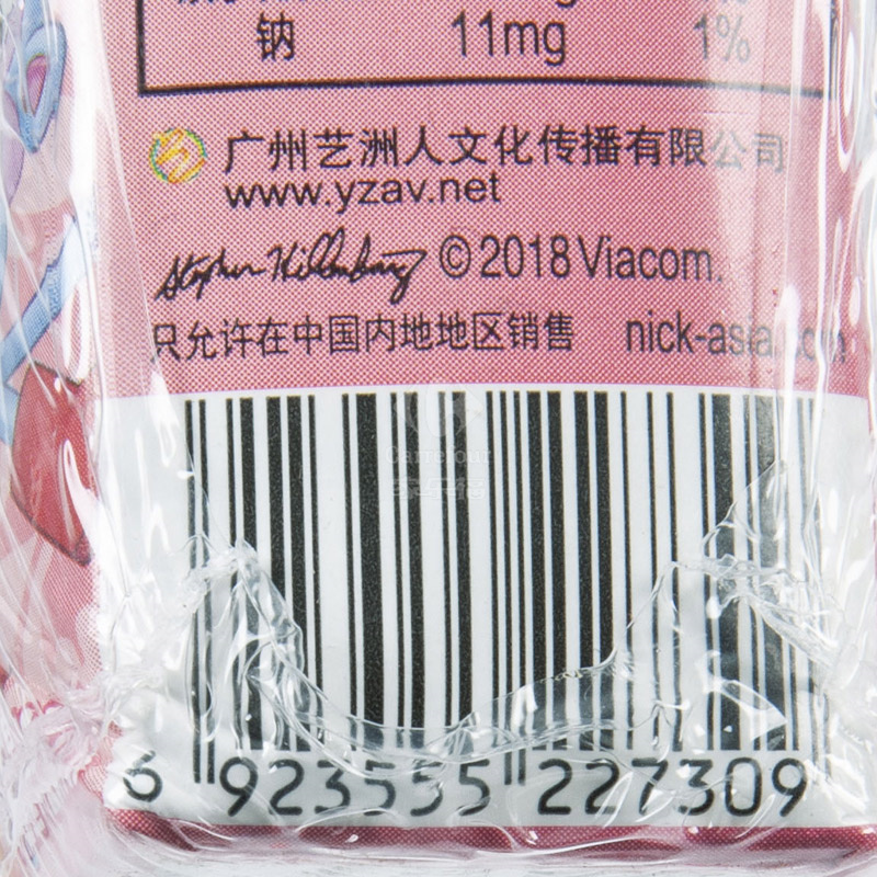 汇源100%儿童果蔬汁系列桃汁125ml