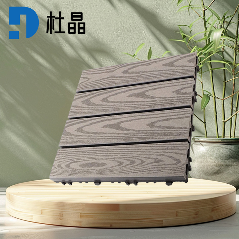 杜晶 DJ-PJDB13 防水防腐木塑拼接实木复合地板 0.3米宽木纹浅灰色