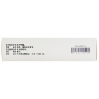 紫鑫 二丁颗粒 20g*10袋/盒
