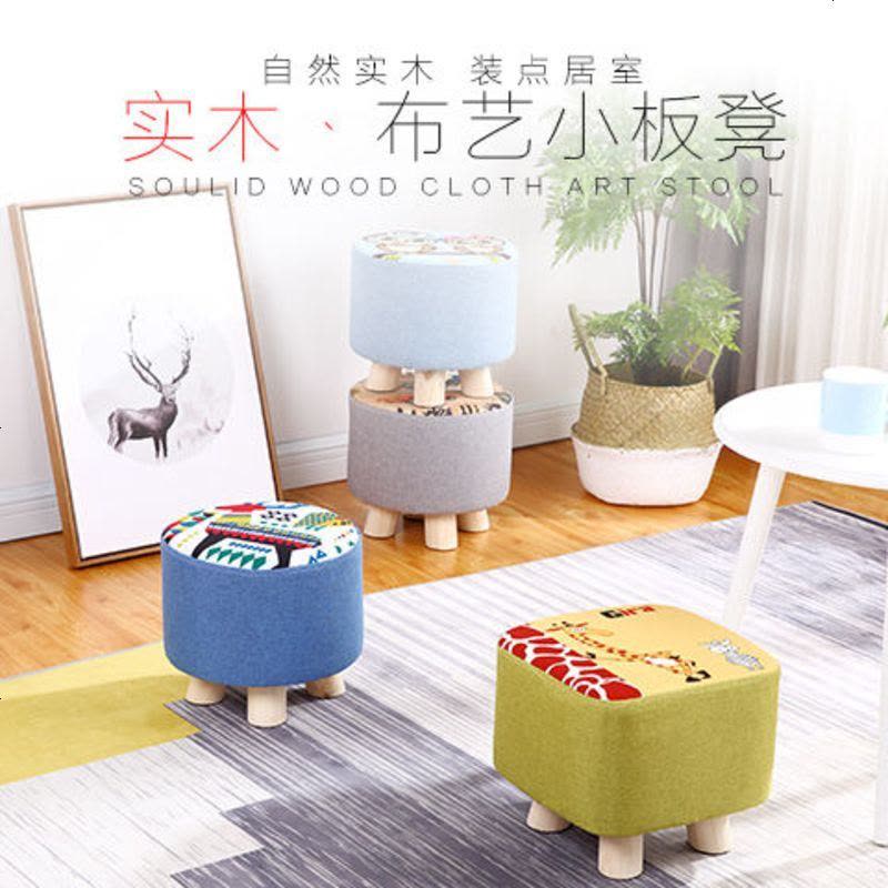 实木布艺凳子小板凳时尚换鞋凳家用圆椅矮凳客厅卧室沙发凳布艺凳 3腿蘑菇-猫头鹰图片