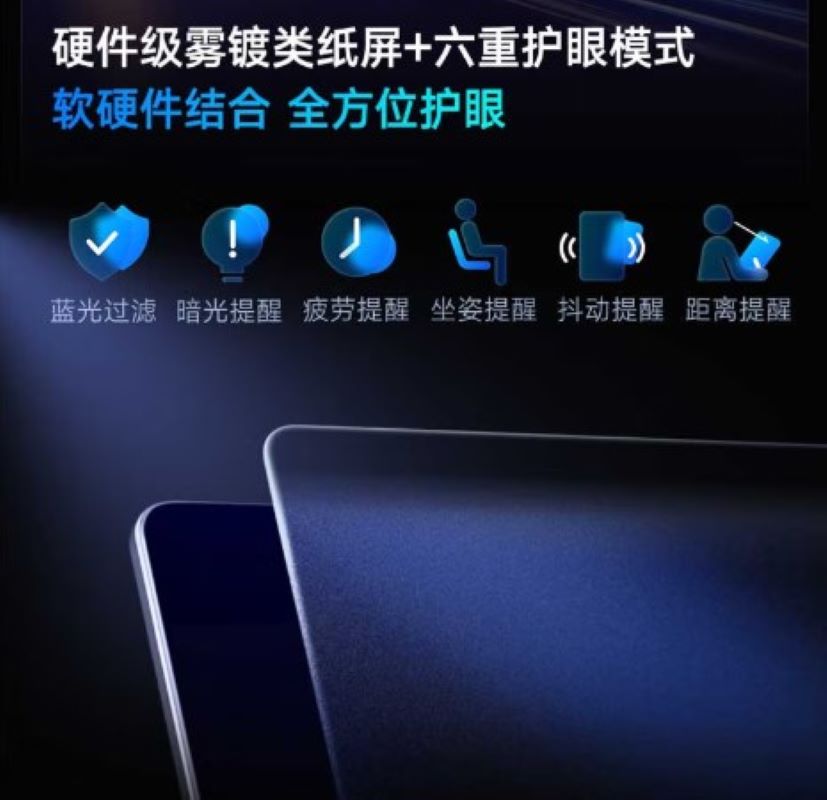 有道12.7英寸学习机X20 256G高清大图