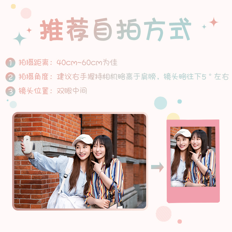 富士(FUJIFILM)INSTAX立拍立得 胶片相机 mini7c/s升级款 mini7+白色 套餐一(含10张相纸)
