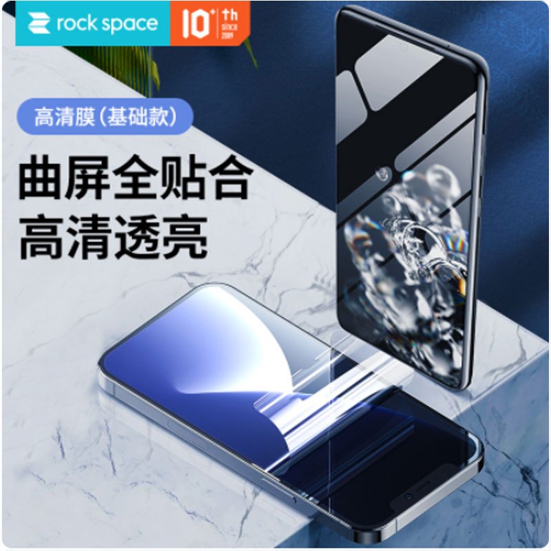 rock space ZC1Max 切膜机配套膜 180-01Y(50片/筒)(10套)