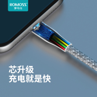 罗马仕苹果数据线手机充电线快充iPhoneSE/7/8P/x/xr/11/ipad加长