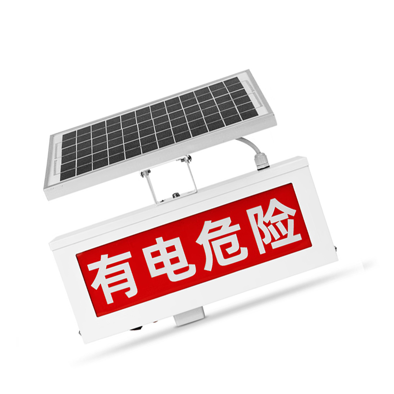 和齐顺(Hikesun) HQS-WFD40 警示灯 1.00 盏/个 (计价单位:个) 白色高清大图