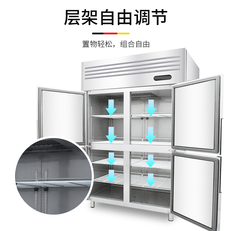 德玛仕(DEMASHI)商用风冷四门冰柜 立式冷藏冷冻 冷柜不锈钢冰箱 厨房电器BCD-1000A[风冷循环全冷冻款]