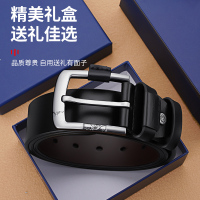 七匹狼皮带男士真皮纯牛皮正品高档品牌针扣男式裤腰带牛仔裤裤带