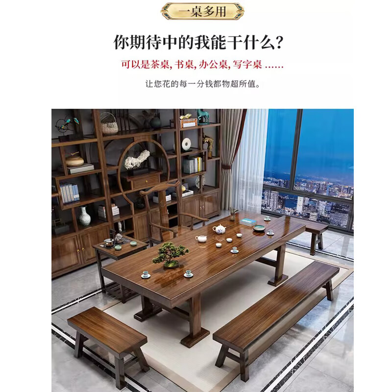 锦北 原木大板茶桌椅组合茶海茶桌办公室茶几茶道喝茶桌套装一体2.2米抽屉储物大板+1富贵椅4围椅高清大图