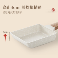荣事达(Royalstar)平底锅不粘锅18cm白色小煎锅日式玉子烧易清洗 煎饺煎鸡蛋煎饼燃气电磁炉通用RA122204