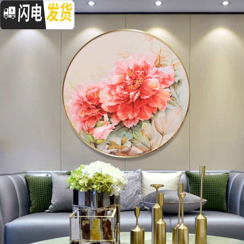 三维工匠钻石画2020年新款客厅满钻花开富贵十字绣牡丹花水 [满钻全贴]90*90cm[多30钻量/配套金属框联系客服高清大图