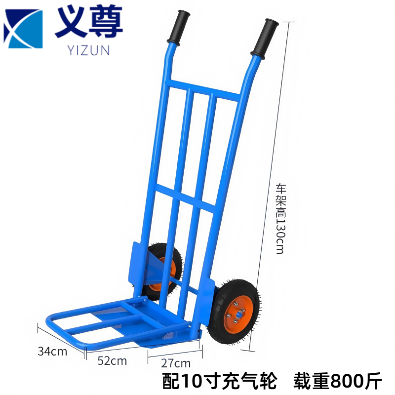 义尊 手推车 ZCQ-800 台