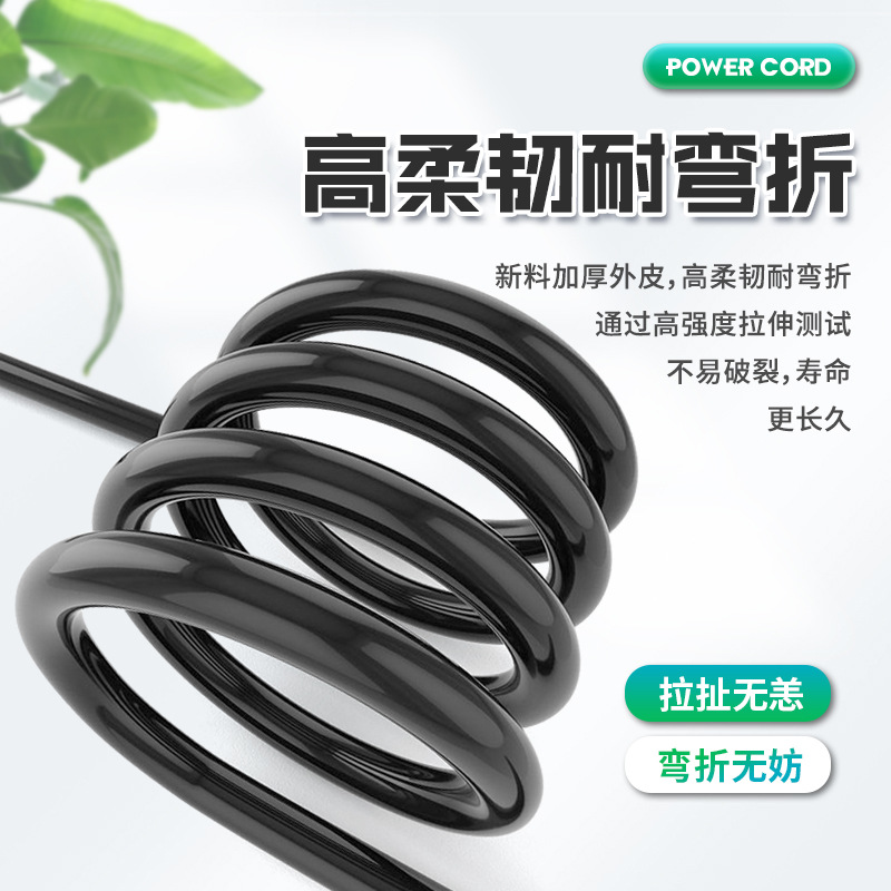 国标三插品字尾电源线台式电脑三孔显示器电饭锅打印机带插头线-弯头3米0.75平方纯铜（1500W内)3条装高清大图