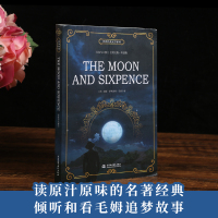 正版 月亮与六便士英文版 听读版 毛姆 经典文学系列 月亮和六便士中英文双语版 名著 大学生初高中生英文读物书
